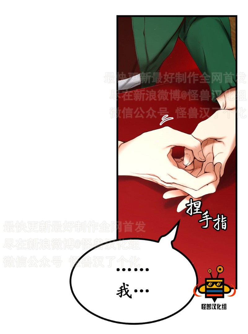 《如此男人》漫画最新章节第1-5话免费下拉式在线观看章节第【352】张图片