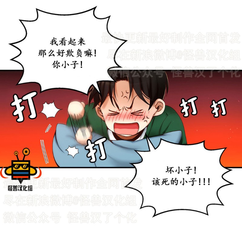 《如此男人》漫画最新章节第1-5话免费下拉式在线观看章节第【359】张图片