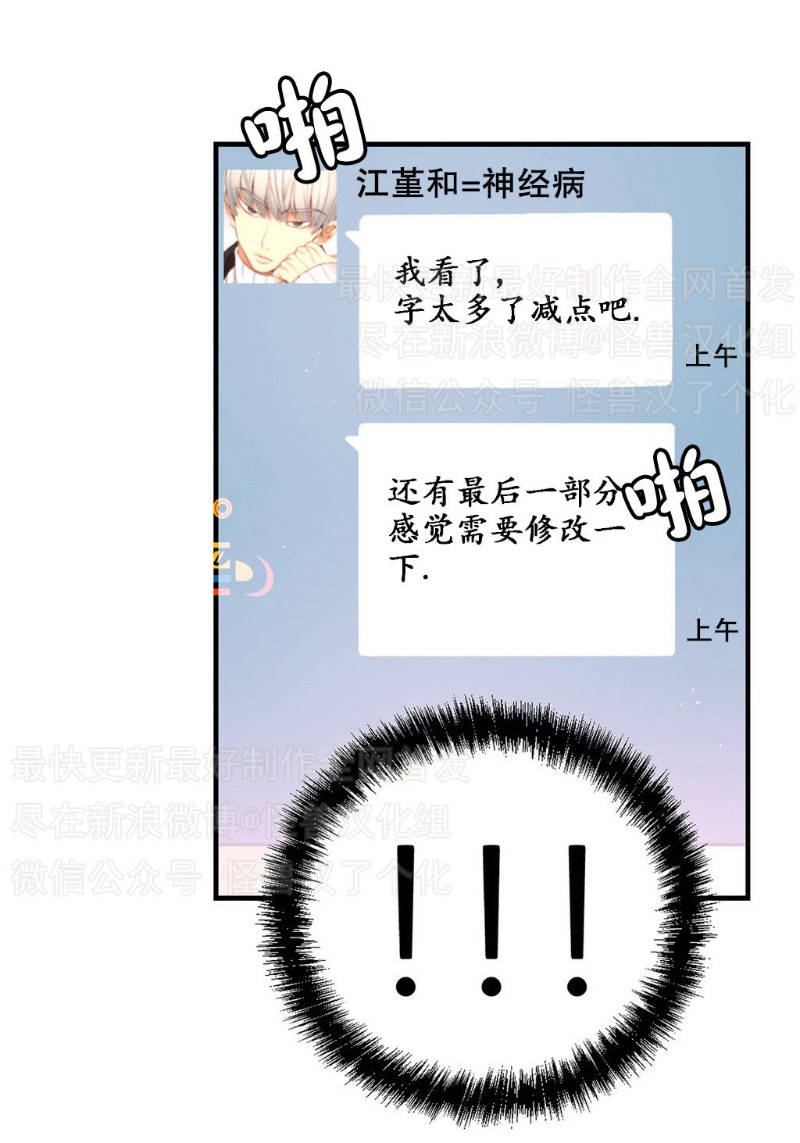 《如此男人》漫画最新章节第1-5话免费下拉式在线观看章节第【364】张图片