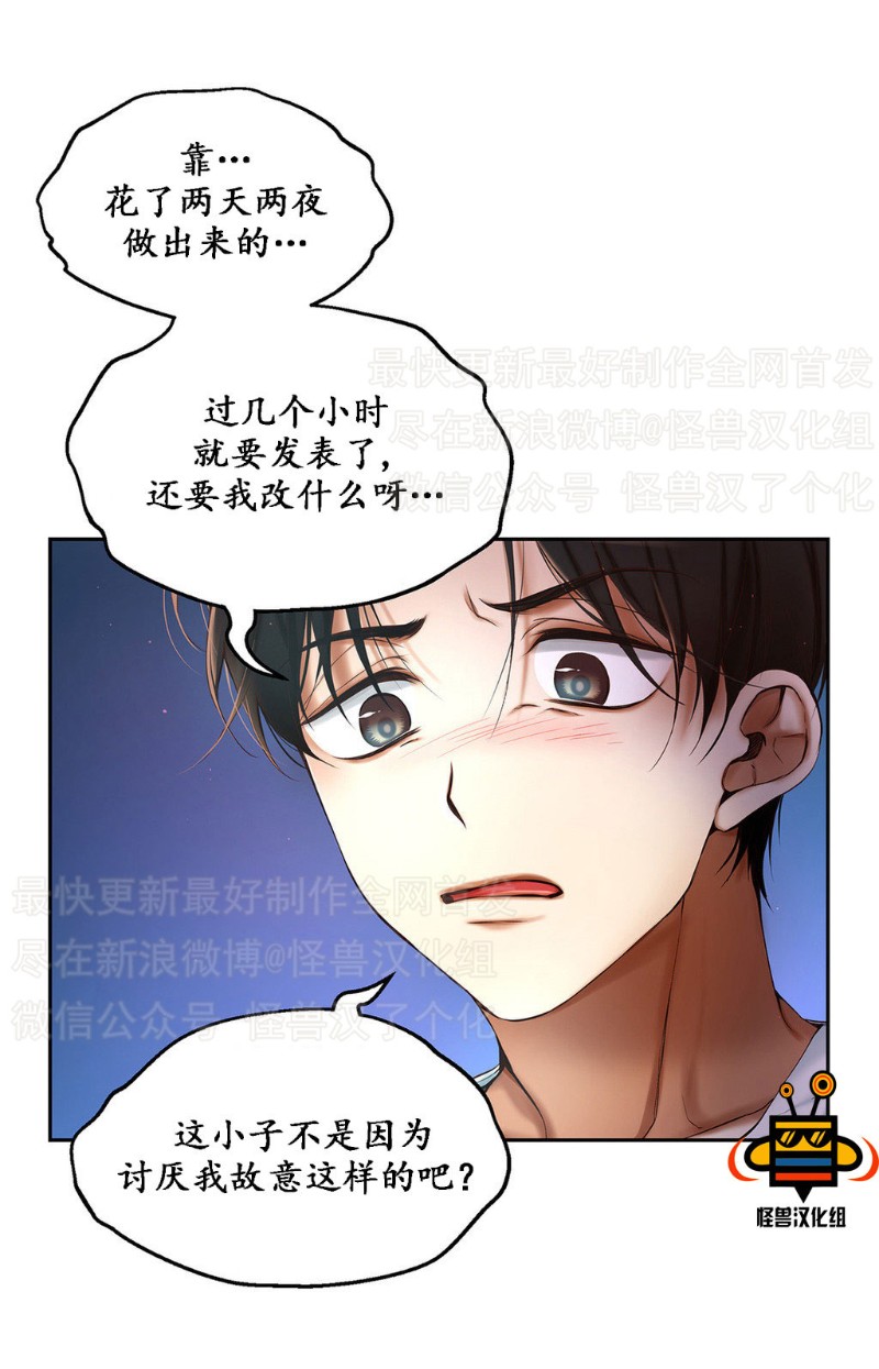 《如此男人》漫画最新章节第1-5话免费下拉式在线观看章节第【365】张图片