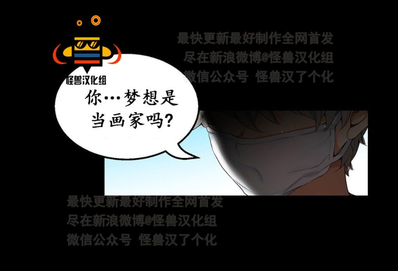 《如此男人》漫画最新章节第1-5话免费下拉式在线观看章节第【374】张图片