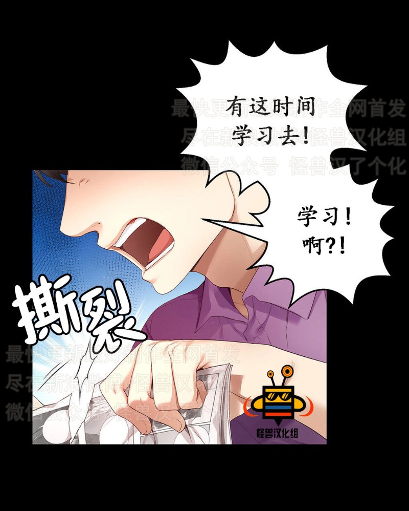 《如此男人》漫画最新章节第1-5话免费下拉式在线观看章节第【378】张图片