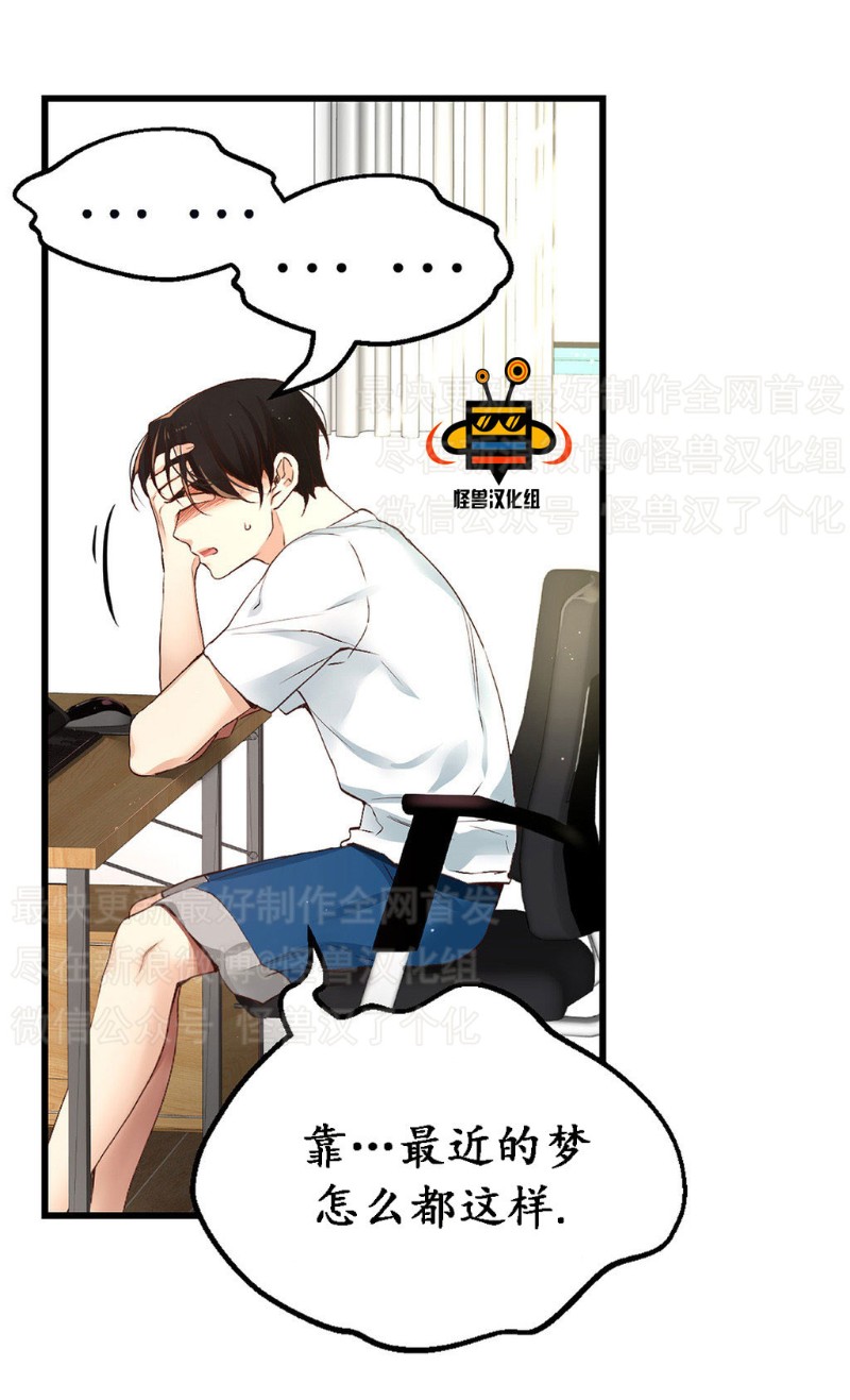 《如此男人》漫画最新章节第1-5话免费下拉式在线观看章节第【382】张图片