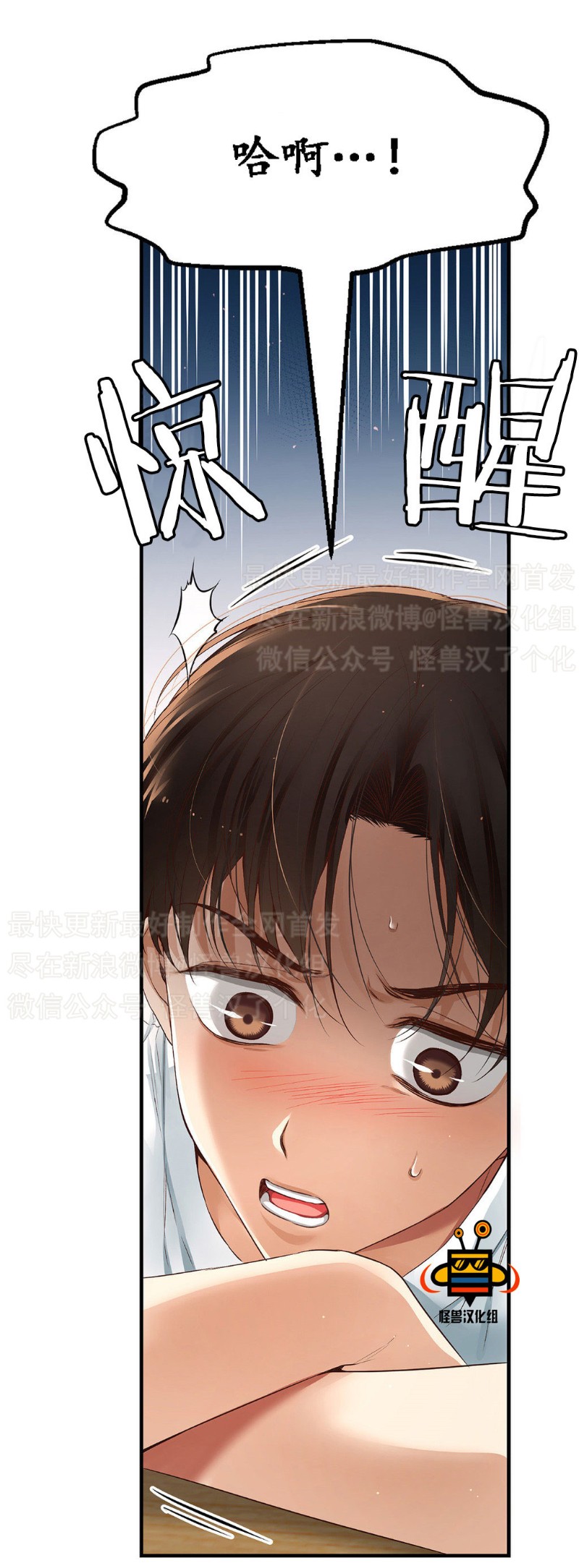 《如此男人》漫画最新章节第1-5话免费下拉式在线观看章节第【381】张图片