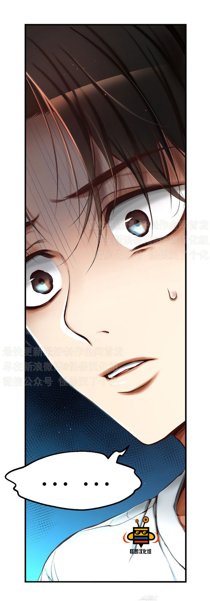 《如此男人》漫画最新章节第1-5话免费下拉式在线观看章节第【387】张图片