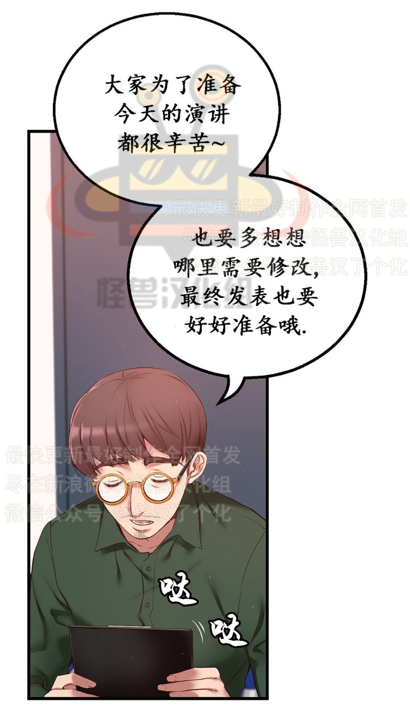 《如此男人》漫画最新章节第1-5话免费下拉式在线观看章节第【399】张图片