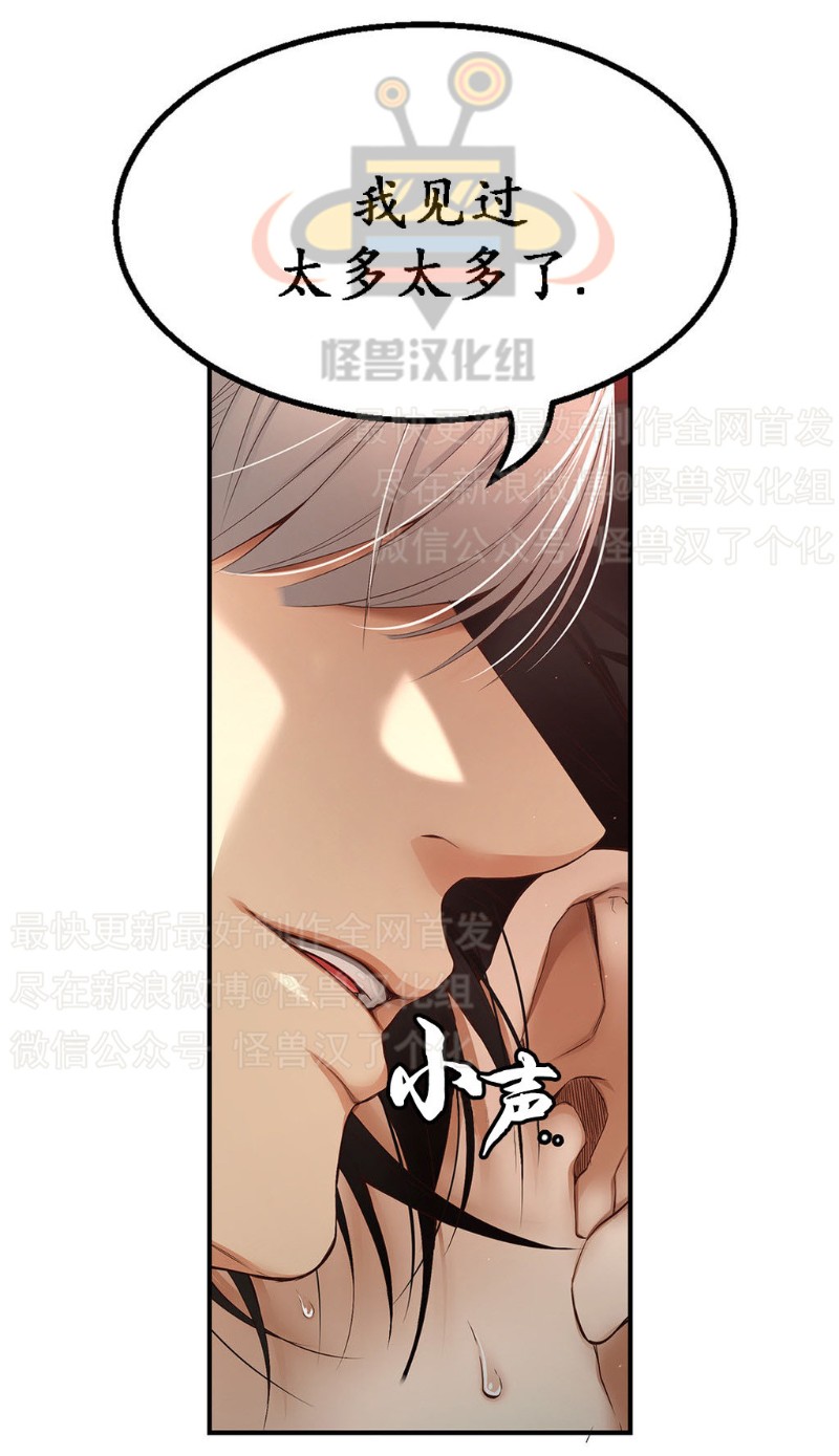 《如此男人》漫画最新章节第1-5话免费下拉式在线观看章节第【409】张图片