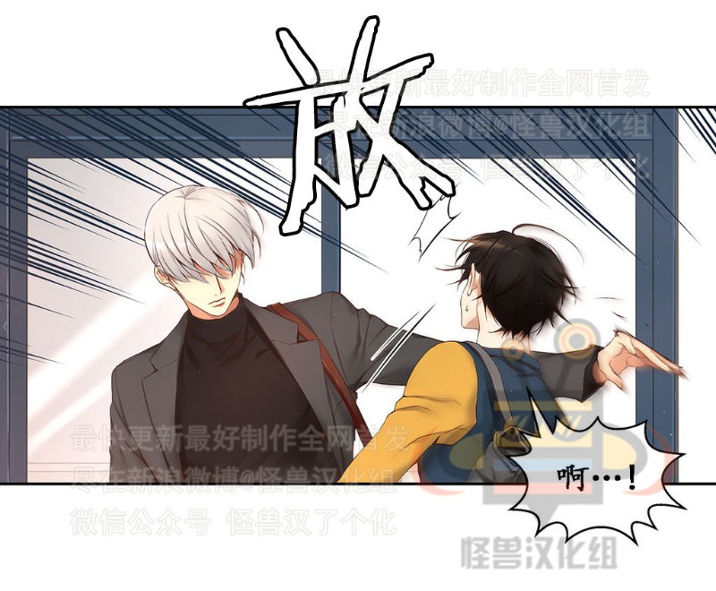 《如此男人》漫画最新章节第1-5话免费下拉式在线观看章节第【413】张图片