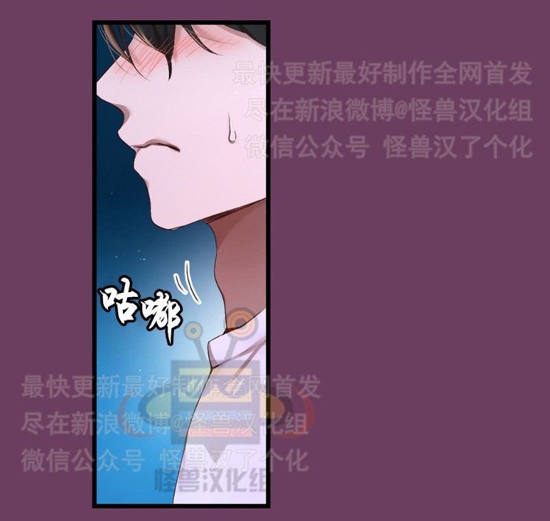 《如此男人》漫画最新章节第1-5话免费下拉式在线观看章节第【432】张图片