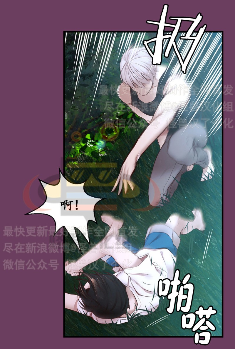 《如此男人》漫画最新章节第1-5话免费下拉式在线观看章节第【443】张图片