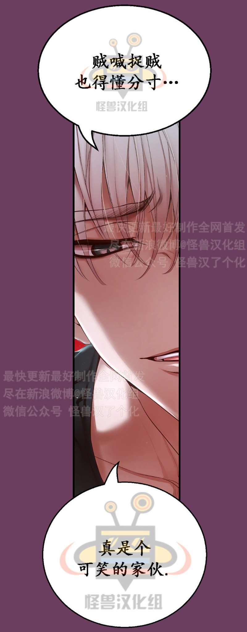 《如此男人》漫画最新章节第1-5话免费下拉式在线观看章节第【446】张图片