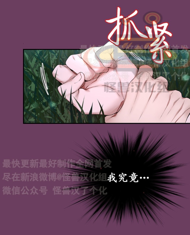 《如此男人》漫画最新章节第1-5话免费下拉式在线观看章节第【449】张图片