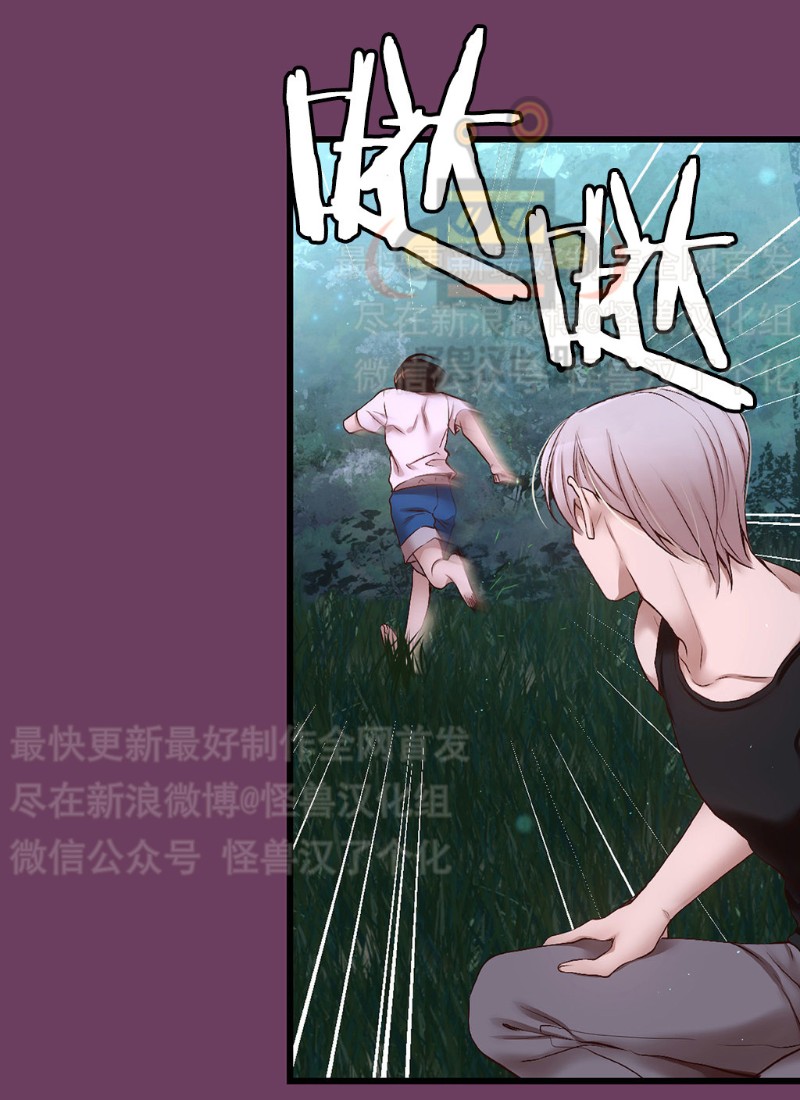 《如此男人》漫画最新章节第1-5话免费下拉式在线观看章节第【456】张图片