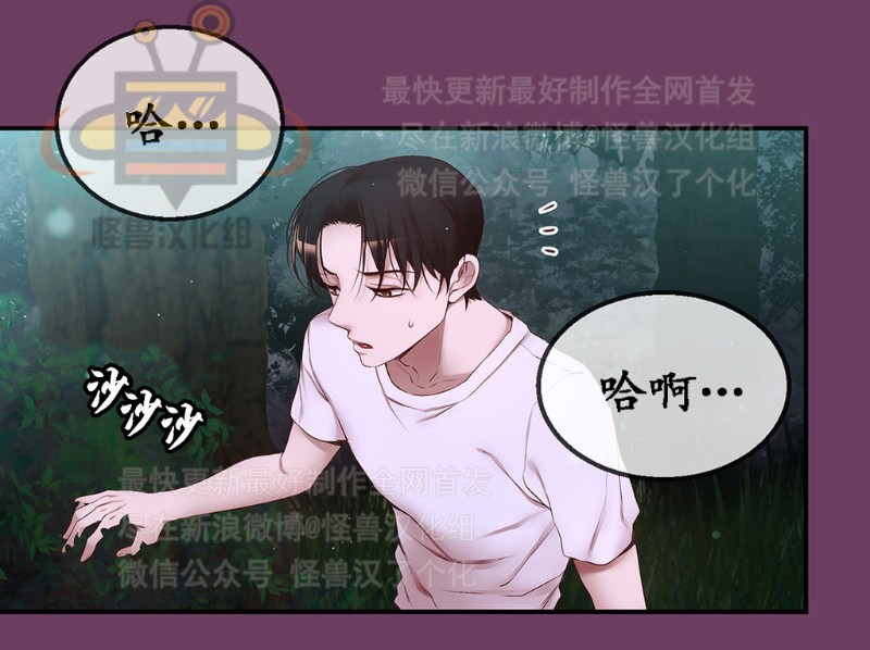 《如此男人》漫画最新章节第1-5话免费下拉式在线观看章节第【459】张图片