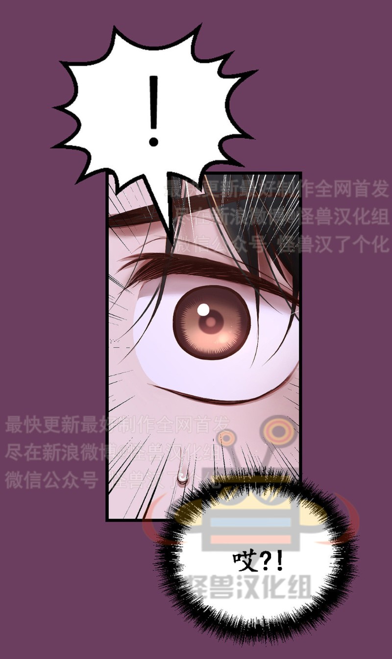 《如此男人》漫画最新章节第1-5话免费下拉式在线观看章节第【460】张图片