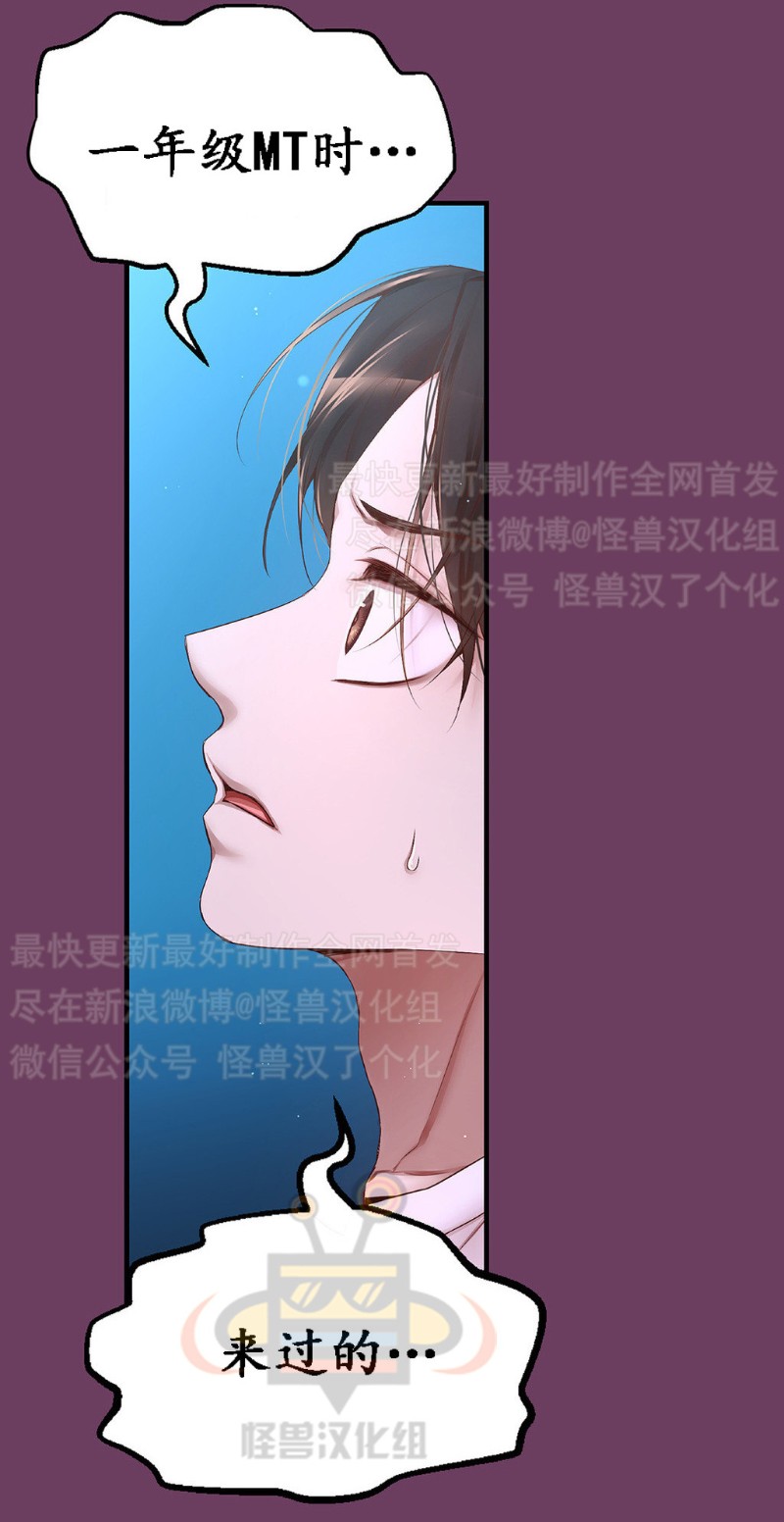 《如此男人》漫画最新章节第1-5话免费下拉式在线观看章节第【462】张图片