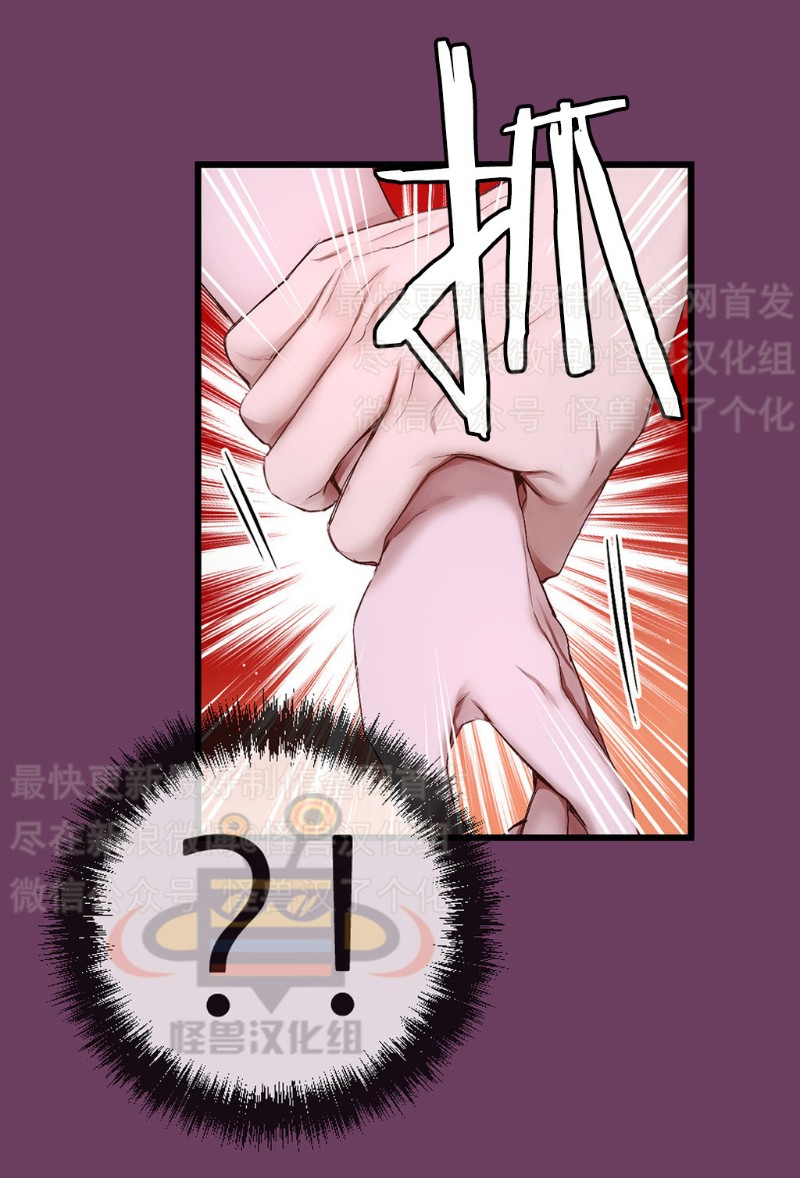 《如此男人》漫画最新章节第1-5话免费下拉式在线观看章节第【463】张图片