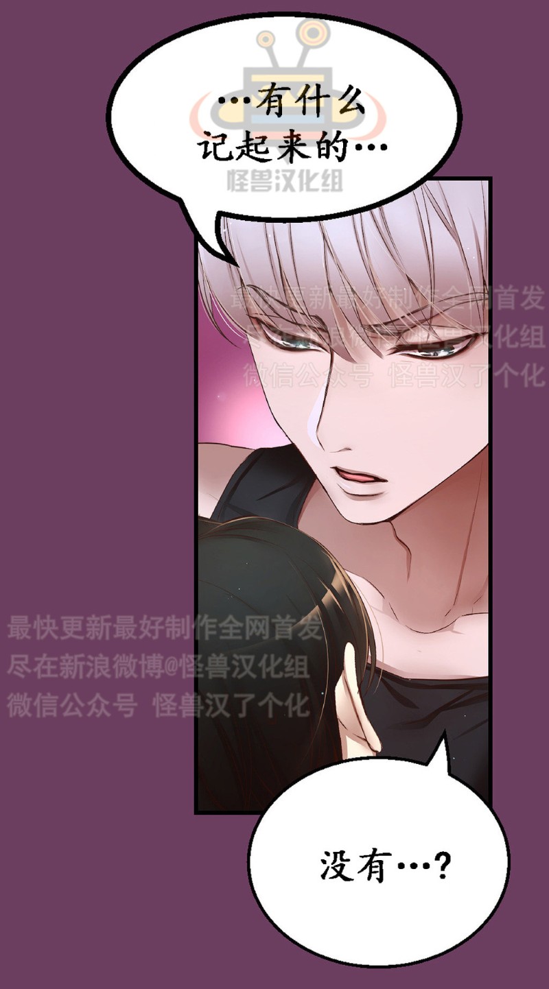 《如此男人》漫画最新章节第1-5话免费下拉式在线观看章节第【467】张图片