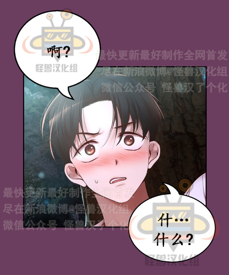 《如此男人》漫画最新章节第1-5话免费下拉式在线观看章节第【468】张图片