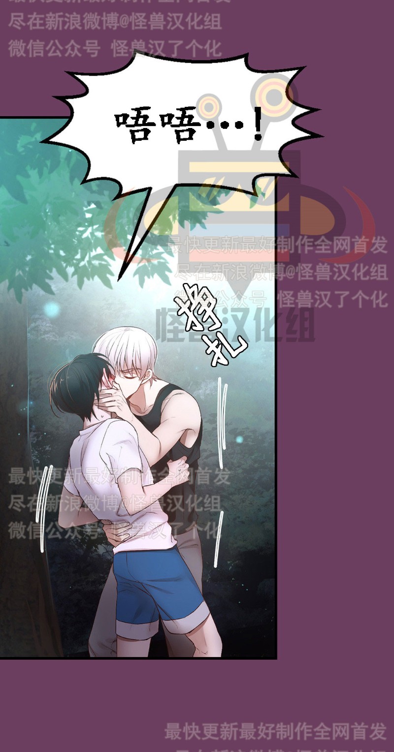 《如此男人》漫画最新章节第6-10话 免费下拉式在线观看章节第【4】张图片