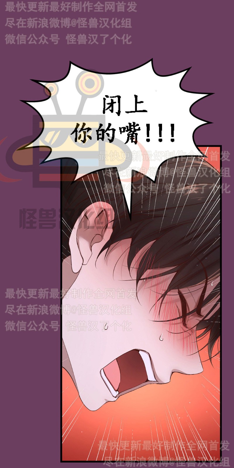 《如此男人》漫画最新章节第6-10话 免费下拉式在线观看章节第【11】张图片