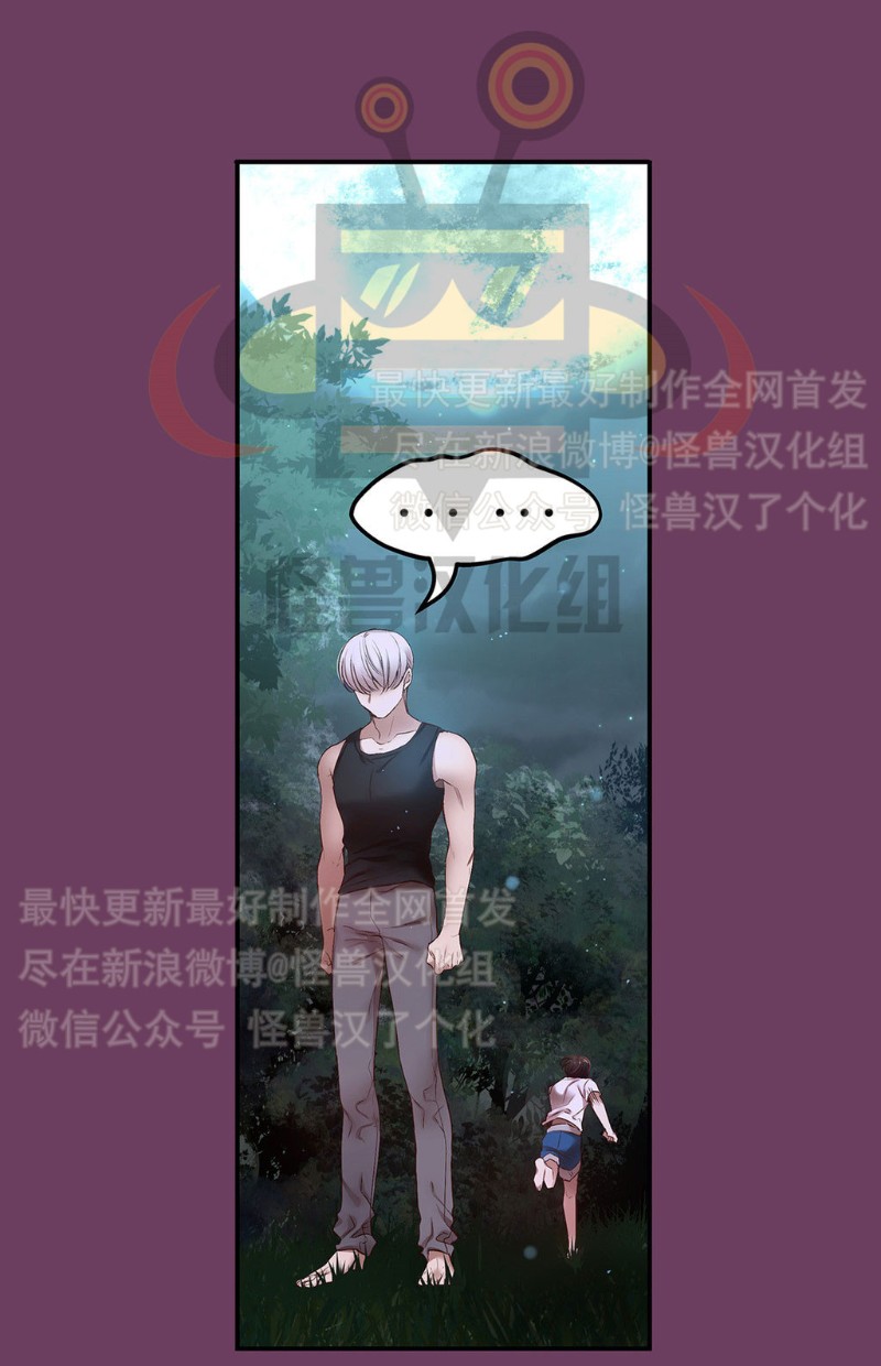 《如此男人》漫画最新章节第6-10话 免费下拉式在线观看章节第【13】张图片