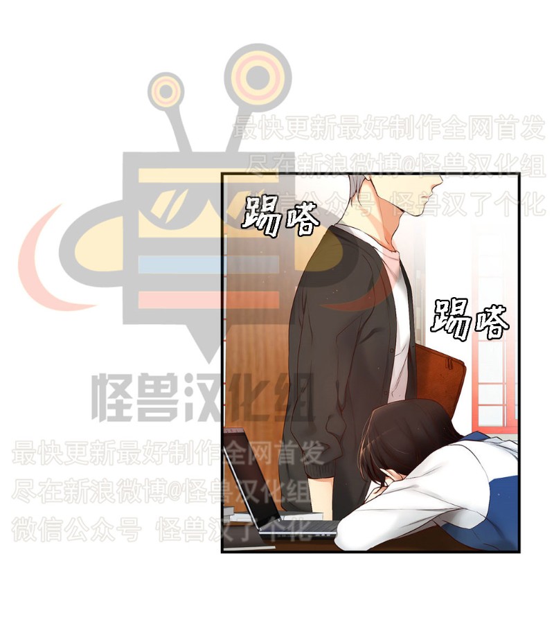 《如此男人》漫画最新章节第6-10话 免费下拉式在线观看章节第【39】张图片