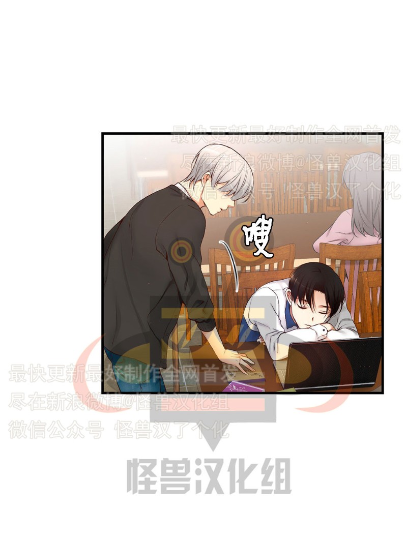 《如此男人》漫画最新章节第6-10话 免费下拉式在线观看章节第【41】张图片