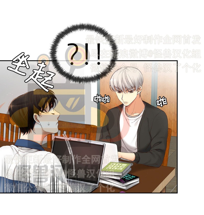 《如此男人》漫画最新章节第6-10话 免费下拉式在线观看章节第【46】张图片