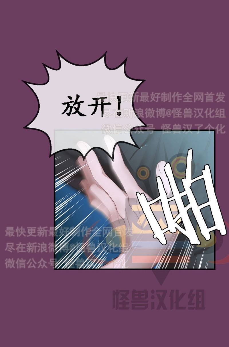 《如此男人》漫画最新章节第6-10话 免费下拉式在线观看章节第【5】张图片