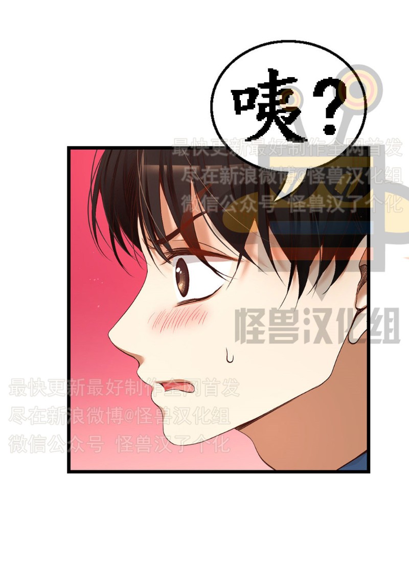 《如此男人》漫画最新章节第6-10话 免费下拉式在线观看章节第【56】张图片