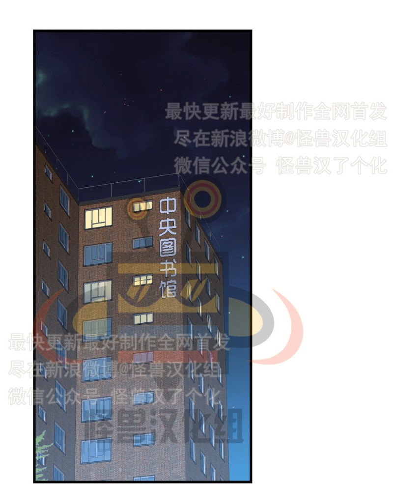 《如此男人》漫画最新章节第6-10话 免费下拉式在线观看章节第【66】张图片