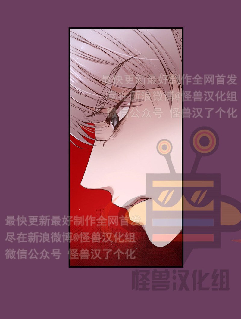 《如此男人》漫画最新章节第6-10话 免费下拉式在线观看章节第【7】张图片