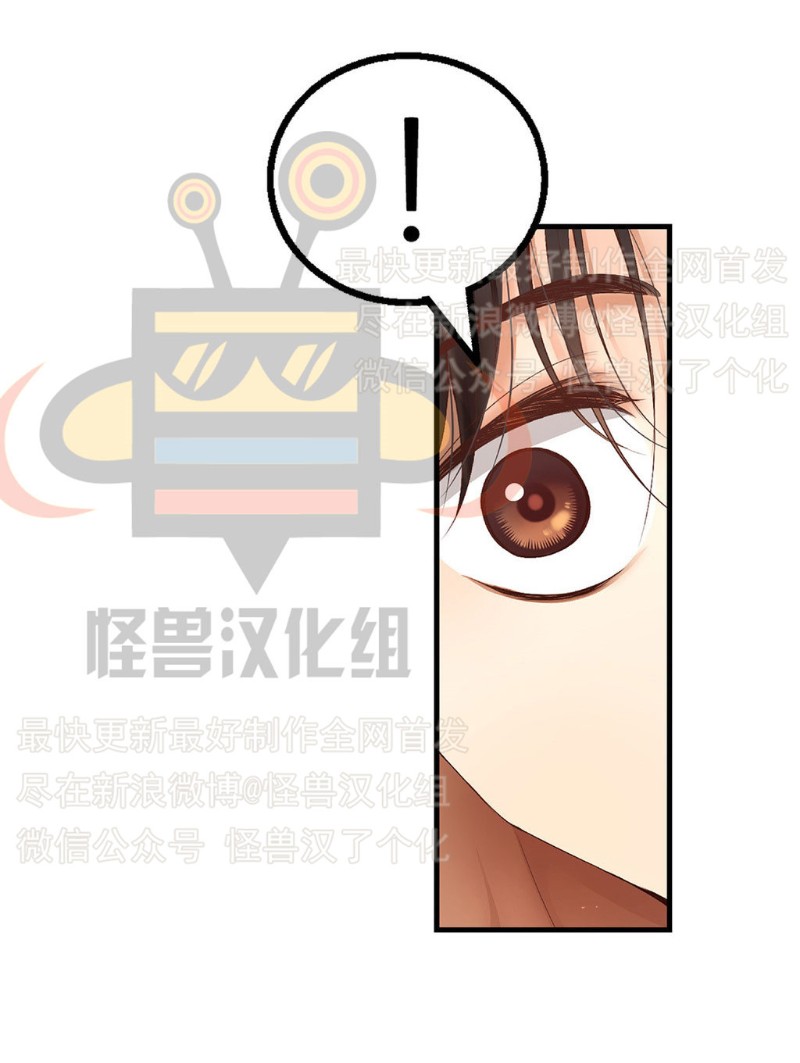 《如此男人》漫画最新章节第6-10话 免费下拉式在线观看章节第【72】张图片