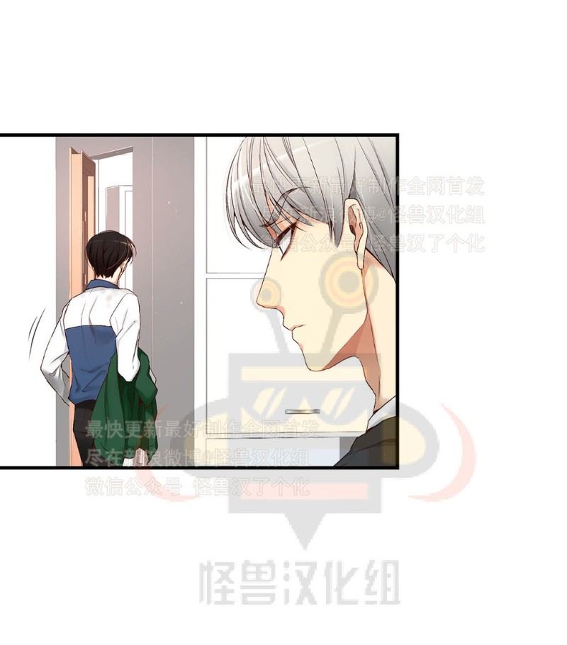 《如此男人》漫画最新章节第6-10话 免费下拉式在线观看章节第【107】张图片