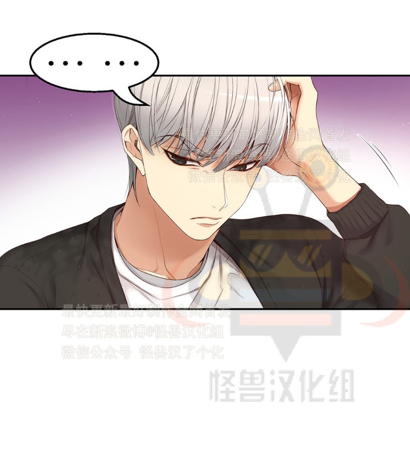 《如此男人》漫画最新章节第6-10话 免费下拉式在线观看章节第【108】张图片