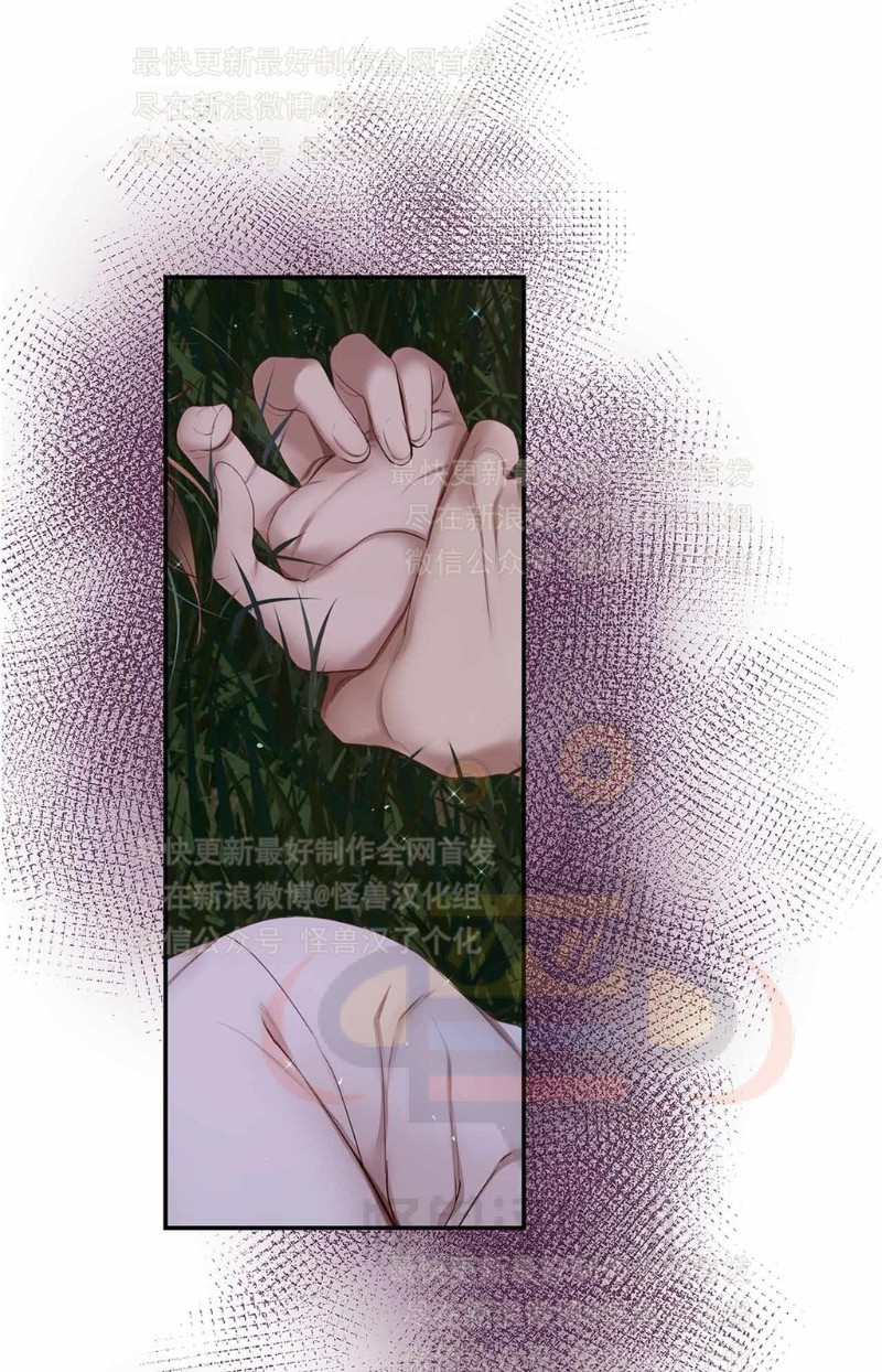 《如此男人》漫画最新章节第6-10话 免费下拉式在线观看章节第【113】张图片