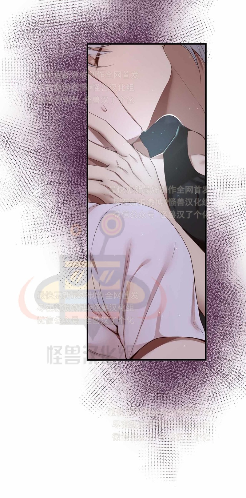 《如此男人》漫画最新章节第6-10话 免费下拉式在线观看章节第【114】张图片