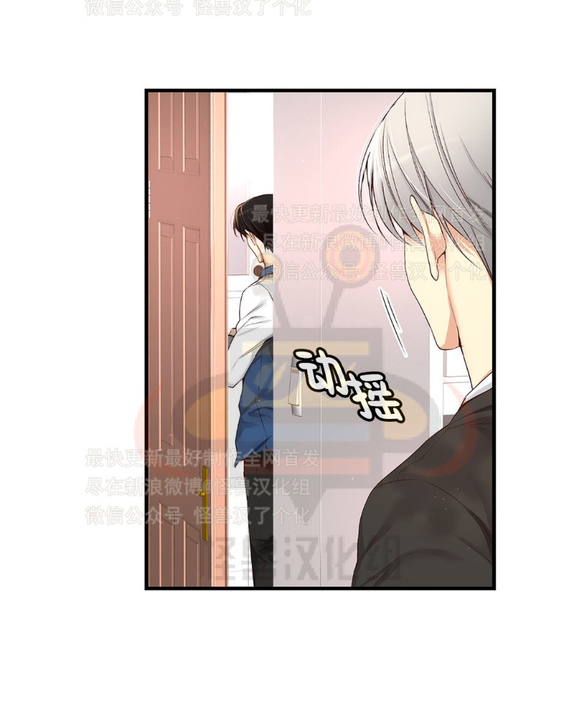 《如此男人》漫画最新章节第6-10话 免费下拉式在线观看章节第【120】张图片