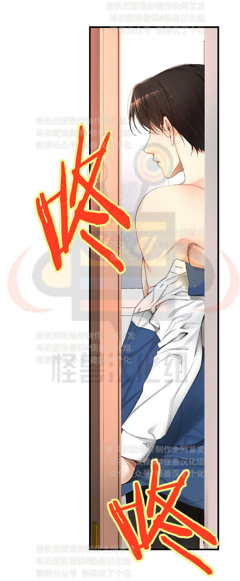 《如此男人》漫画最新章节第6-10话 免费下拉式在线观看章节第【123】张图片