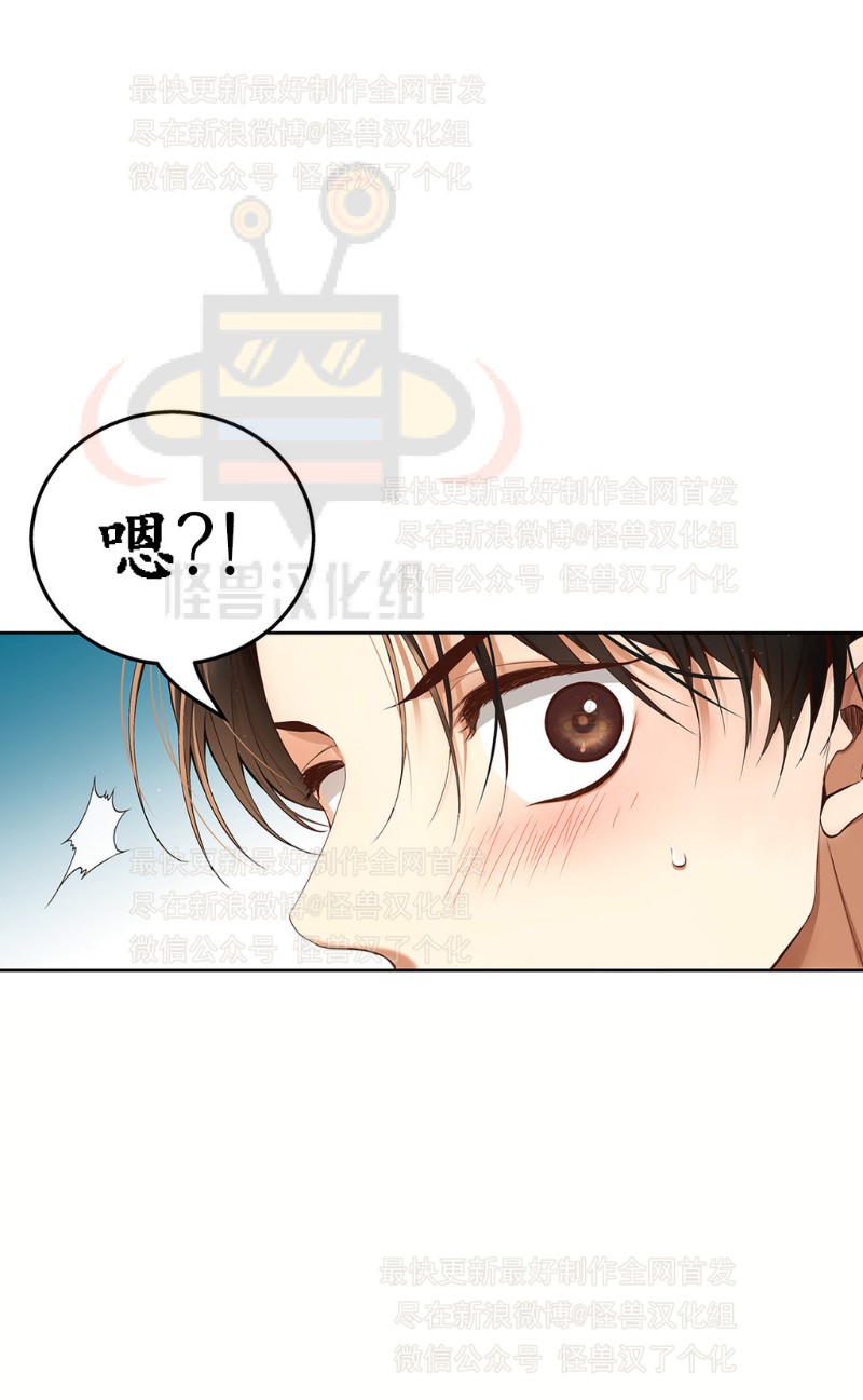 《如此男人》漫画最新章节第6-10话 免费下拉式在线观看章节第【126】张图片