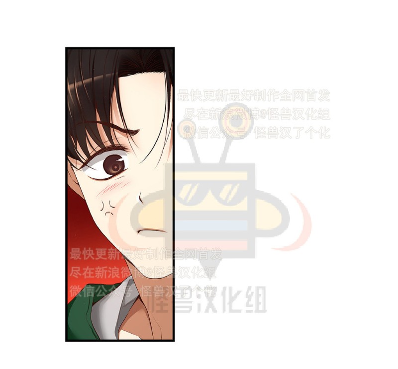 《如此男人》漫画最新章节第6-10话 免费下拉式在线观看章节第【129】张图片