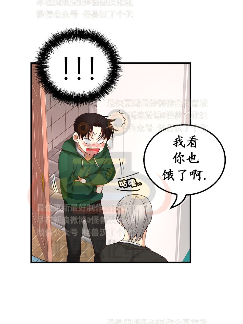 《如此男人》漫画最新章节第6-10话 免费下拉式在线观看章节第【131】张图片