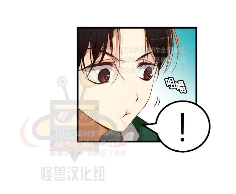 《如此男人》漫画最新章节第6-10话 免费下拉式在线观看章节第【135】张图片