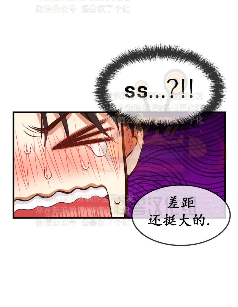 《如此男人》漫画最新章节第6-10话 免费下拉式在线观看章节第【155】张图片