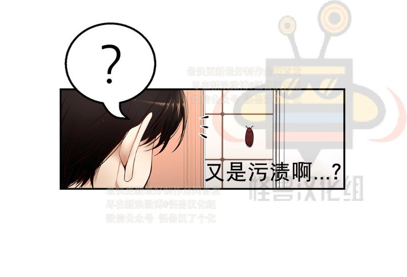 《如此男人》漫画最新章节第6-10话 免费下拉式在线观看章节第【162】张图片