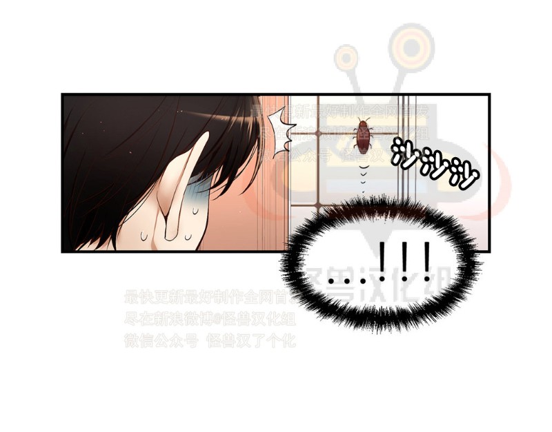 《如此男人》漫画最新章节第6-10话 免费下拉式在线观看章节第【163】张图片