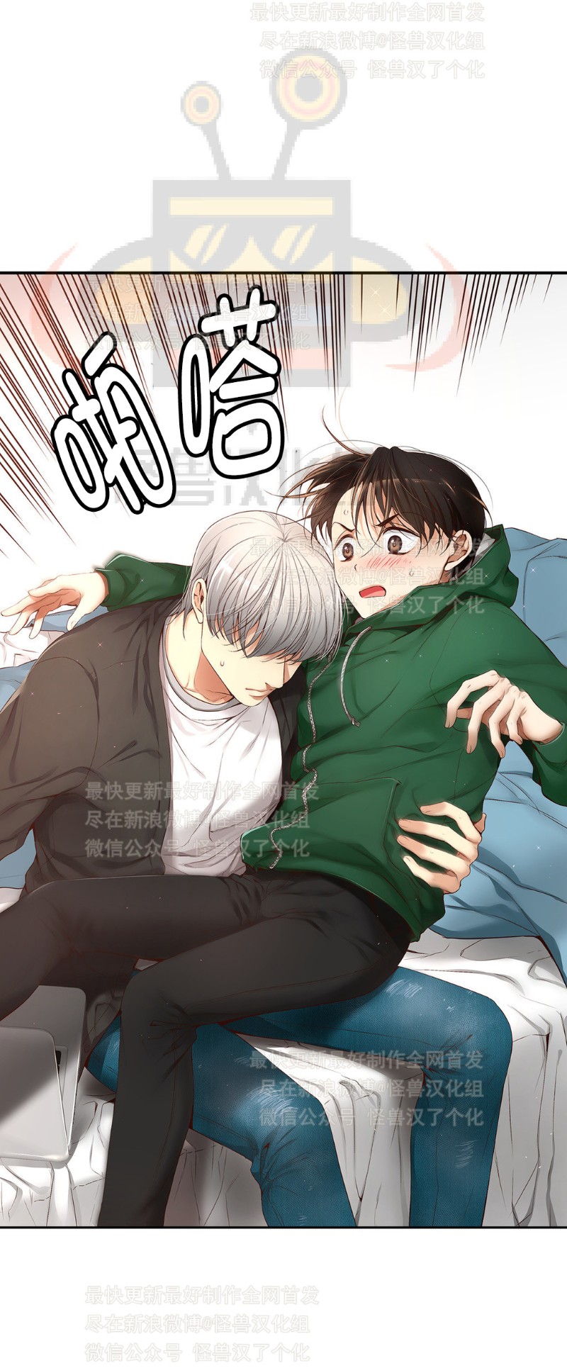 《如此男人》漫画最新章节第6-10话 免费下拉式在线观看章节第【168】张图片