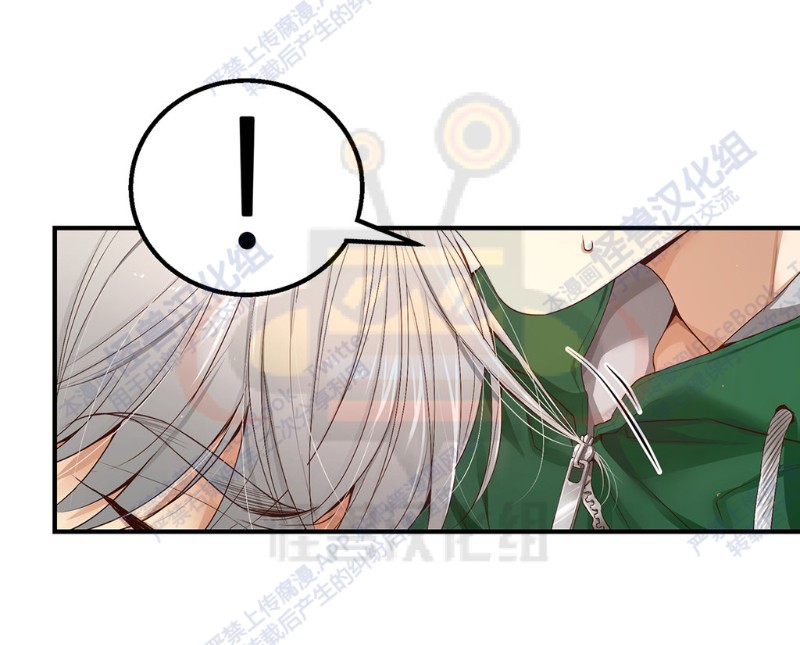 《如此男人》漫画最新章节第6-10话 免费下拉式在线观看章节第【179】张图片