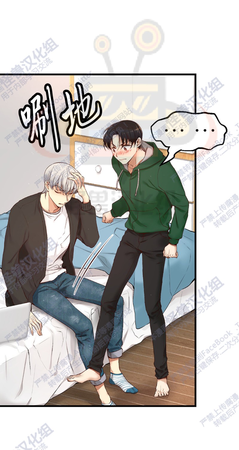 《如此男人》漫画最新章节第6-10话 免费下拉式在线观看章节第【182】张图片